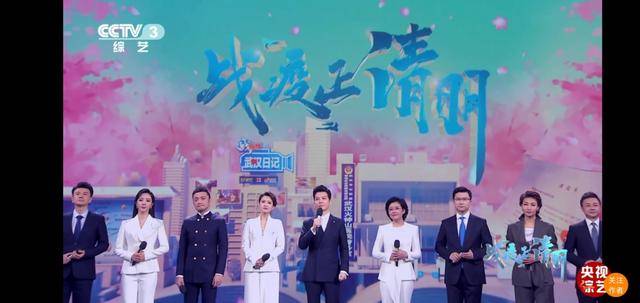 在昨天的央视2020清明节《战"疫"正清明》主题晚会上,马跃,李思思