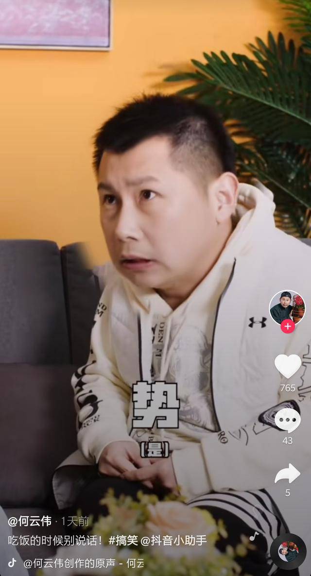 38岁何云伟现状曝光,曾为郭德纲得意门生,正当红时退出德云社