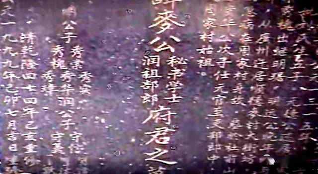 顺德杏坛麦氏兄弟祭祖