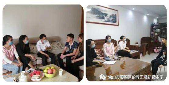 黄晓云副主任,黄其清级长,李艳敏班主任与家长,孩子谈心