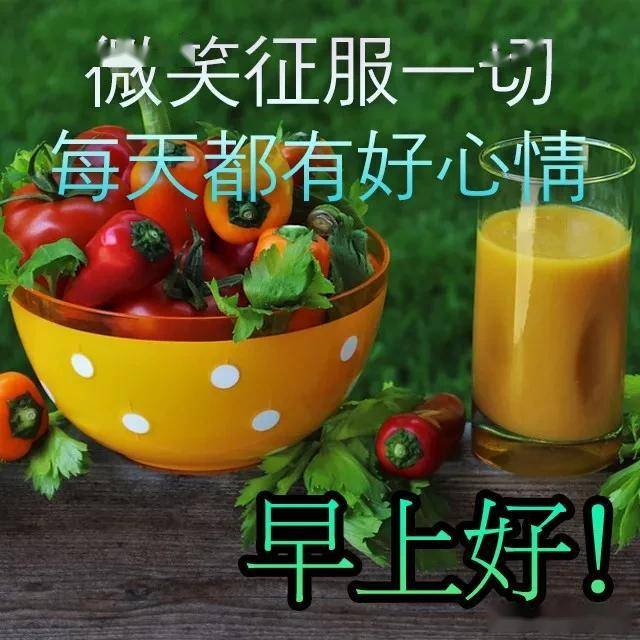 早上好问候语句子 唯美星期四早上好图片温馨的早安问候语录心语