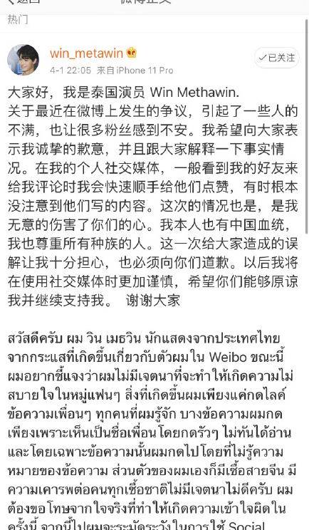 假偶天成简谱_假偶天成