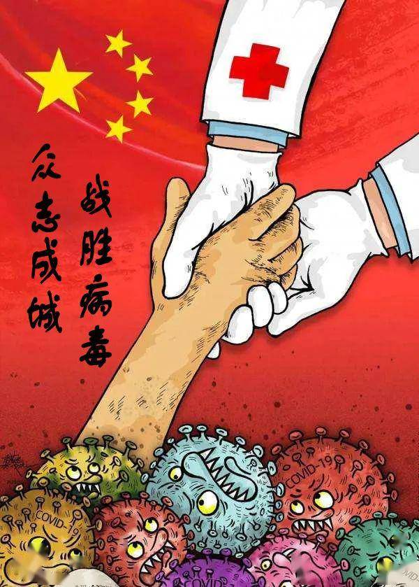 "共抗疫情,爱国力行"系列宣传教育活动丨软件学院"与爱同行 共同抗疫"