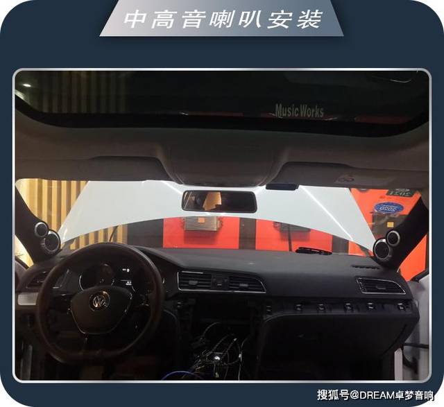 层次十足 济南77大众凌渡汽车音响改装卓梦三分频