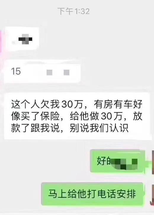 原创贷款经理朋友圈发广告:卖力吆喝的样子像极了微商