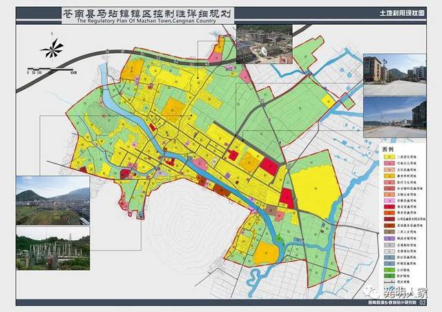 马站镇规划建苍南县第二人民医院