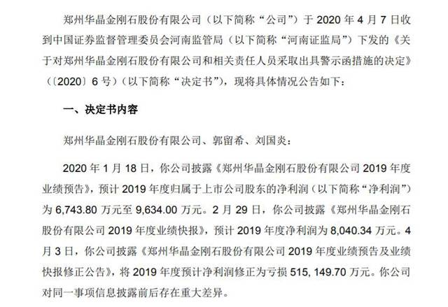 悬念简谱_儿歌简谱(2)