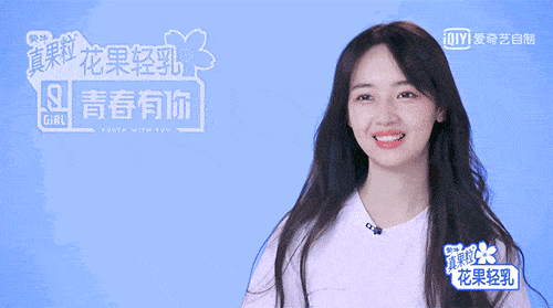 《青春有你2》大舞台,有梦你可千万别来!