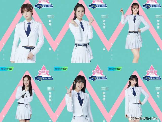《创造营2020》开播时间 学院宿舍是梦幻城堡