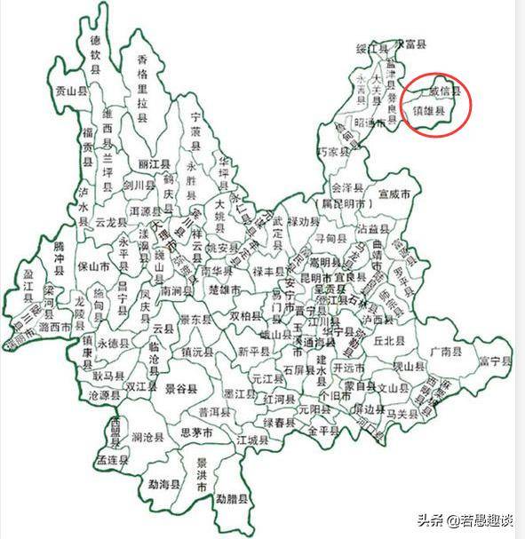 云南这个县的人去省城昆明必须经过贵州省,否则就要绕远
