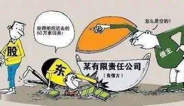 注册资金减少后股东承担赔偿责任吗