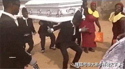 抖音黑人抬棺专业团队表情包大全: 舞蹈葬礼在西非国家流传很广,抬