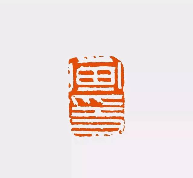 文彭篆刻风格,长子,赏析_大山谷图库