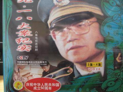 4.济南7.9大案侦破纪实