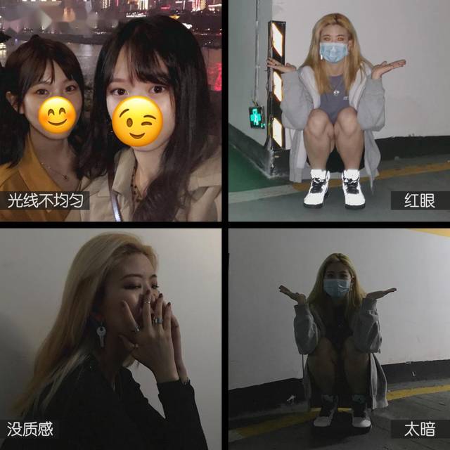讲真,晚上拍照真的挺难的,容易有模糊,噪点多,红眼等问题.