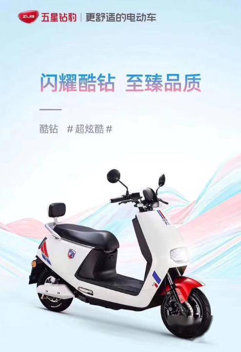 6月12日成都展,五星钻豹新品"逍客","酷钻"火爆来袭