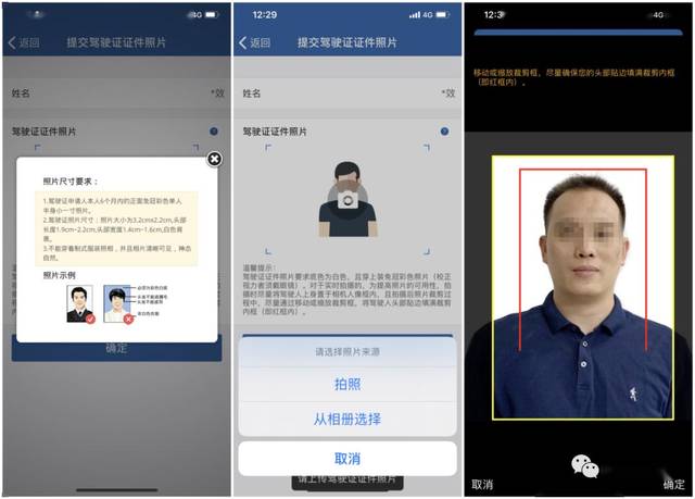 驾照要换证还没体检证明?广西交警:先换证后补交!