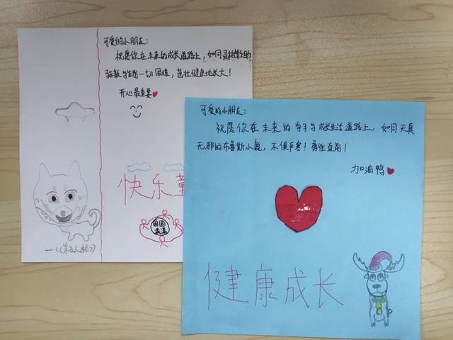 叮咚~您有一张来自金牛区的圆梦卡片待签收