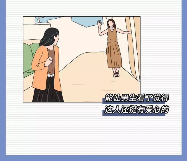 金融渣女最常用的10种微信头像
