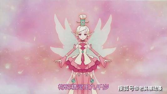 小花仙:最漂亮的三位粉色花仙精灵王,红雨和九千岁,你更喜欢谁