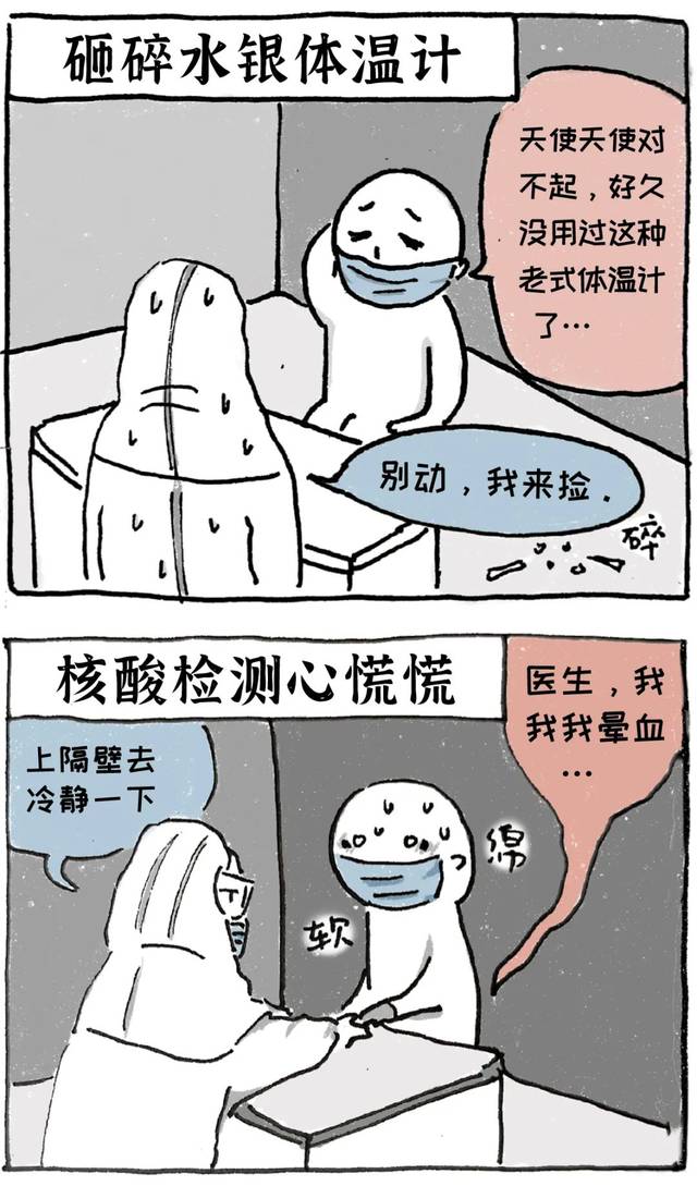 那个留学生上吊了!