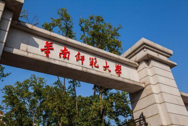 湖州师范学院欲更名"湖州师范大学",全国有多少所"师范大学"