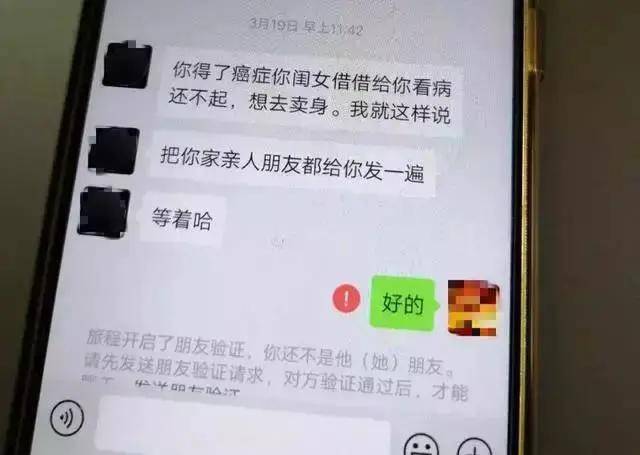 凌晨3点她从17楼跳下,被网贷害死的年轻人_手机搜狐网