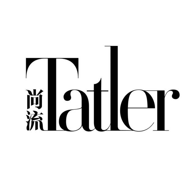 tatler尚流