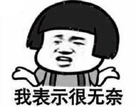 搞笑段子:丈夫放洗衣店的衣服突然说洗缩水了,我仔细一看,差点没给我