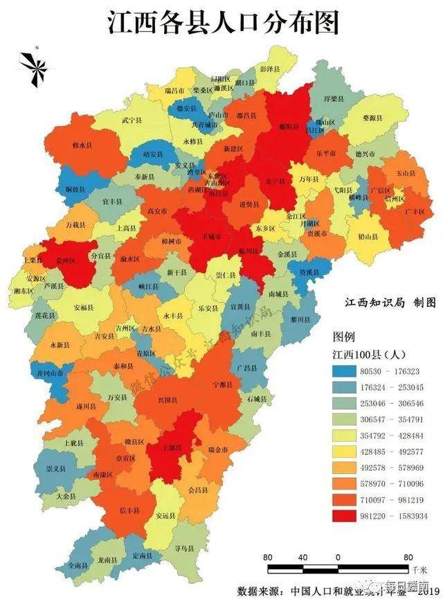 最新江西100县人口排行榜出炉!于都排名第六