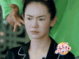 图源makeup八公举,转载请注明来源 我这次用到的是too cool for