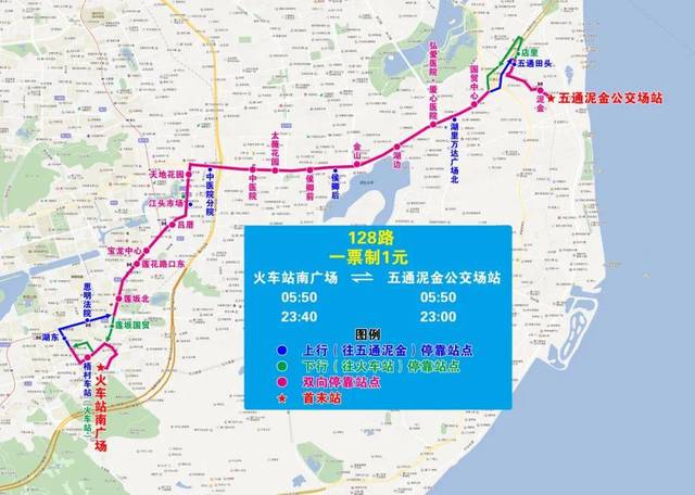 0 3  调整途经海沧大桥7条线路  845路,859路整合为859路(一农公交场