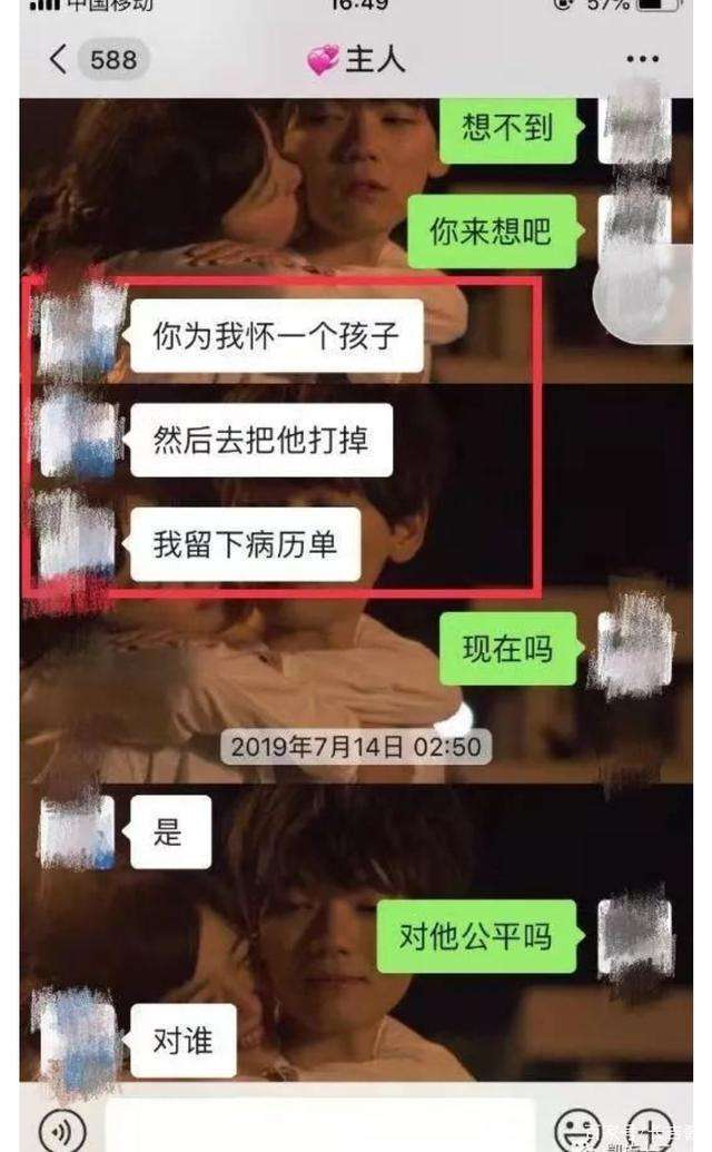 在这样的过程中,包丽渐渐迷失了自我,在身上纹身"我