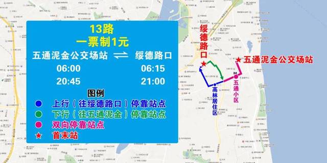 大桥7条线路 845路,859路整合为859路(一农公交场站—枋湖长途车站)