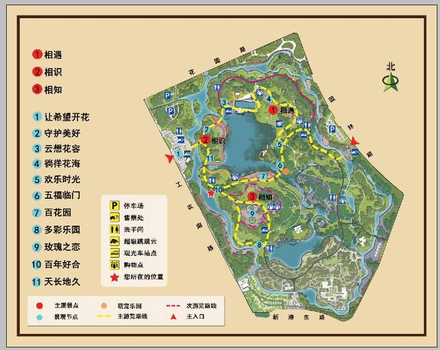 踏青,野餐,赏花.接下来两个多月,南通·月季花海想见你!