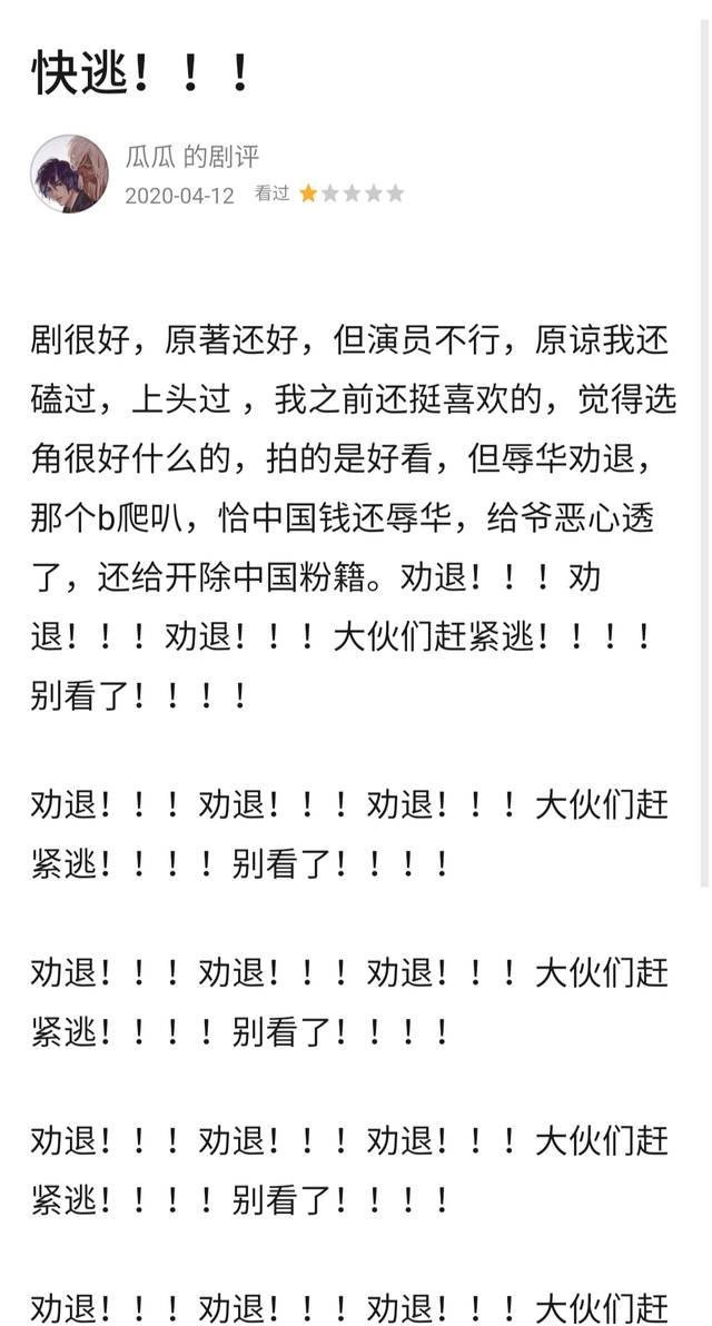 假偶天成简谱_假偶天成