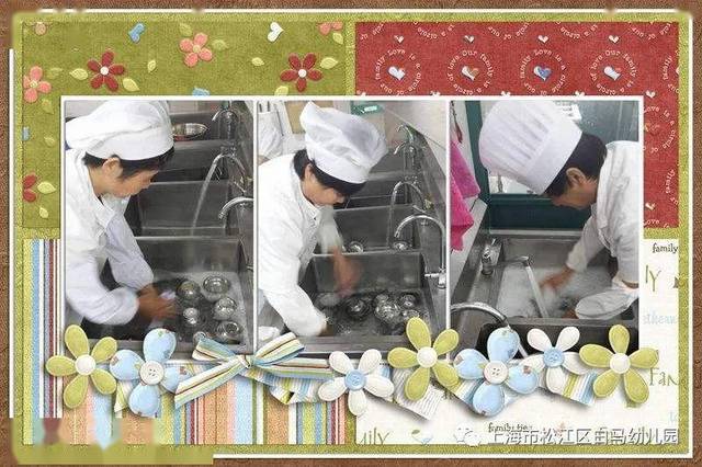 【家门口的好学校】白马幼儿园营养员在疫情背景下"消毒"操作线上学习