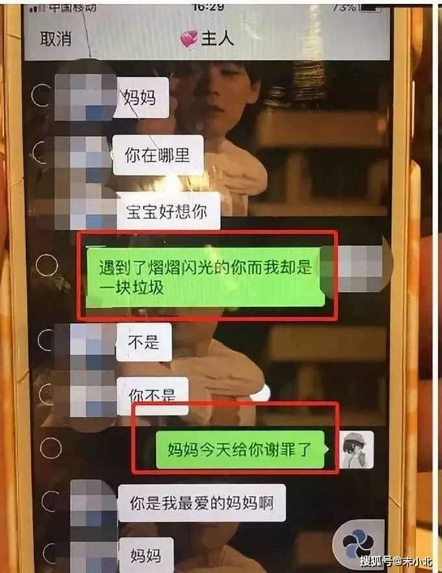 因为牟林翰觉得包丽"对不起他",他要求包丽怀孕后就去打胎,甚至去做