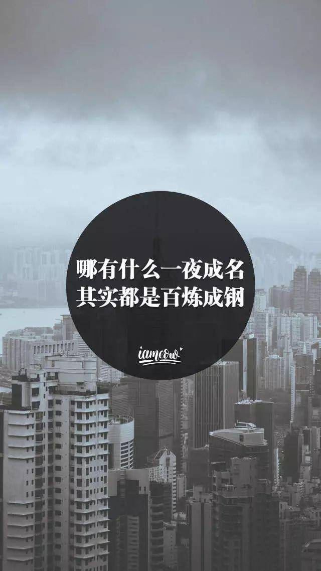 高考励志壁纸 | 放下手机,好好学习