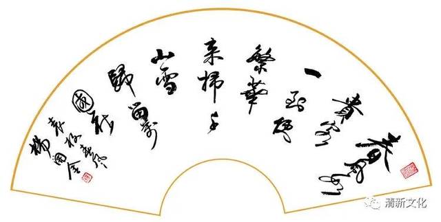 袁枚 春风诗