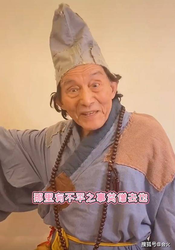 济公游本昌近照曝光,87岁高龄依旧精神矍铄,笑容开怀不见老态相