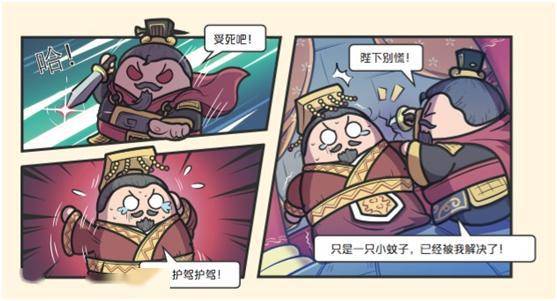 三千年中国史居然用「漫画」画出来了,历史书原来可以