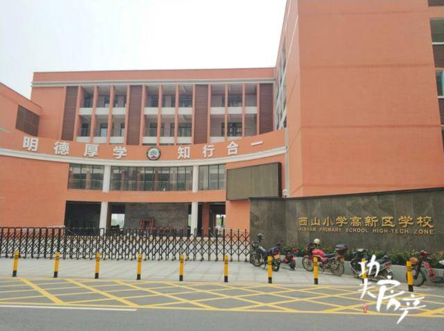 教育配套方面,片区新增西山小学高新区学校(已开学),顺德一中南校区