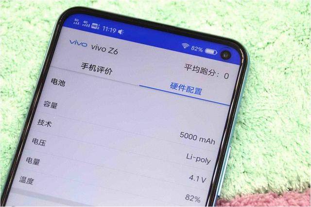 当下值得入手的5g手机急先锋-vivo z6 5g测评