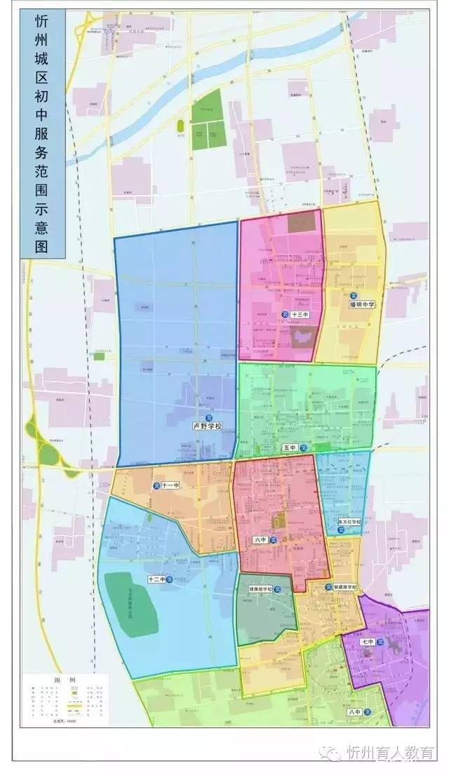 忻州城区初中学区划片地图,快看你家是哪的学区?