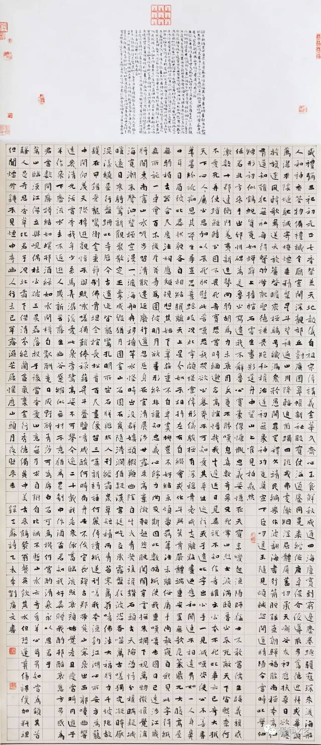 全国魏碑书法大赛历届获奖作品网络展(一)