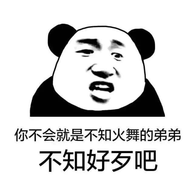 礼貌怼人不带脏字,毒辣犀利,太解气了!