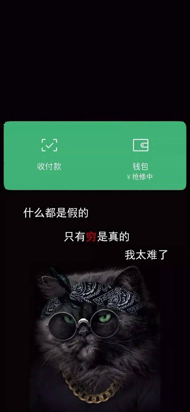 抖音精选壁纸丨全面屏壁纸