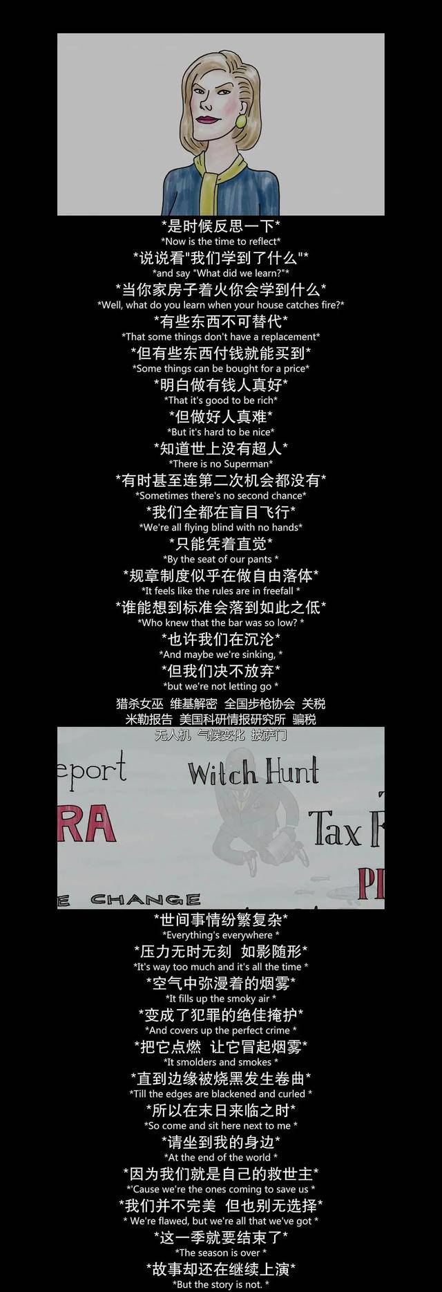 人生,就是不停洗牌,随时推倒重来, have   good fight!