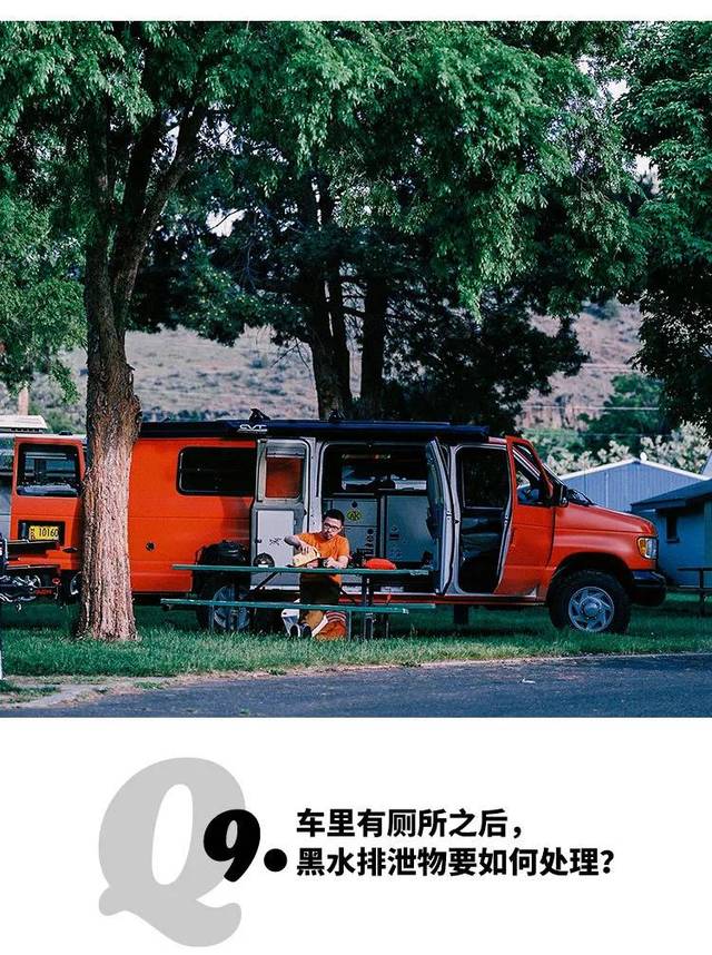 关于vanlife,你想知道的都在这里